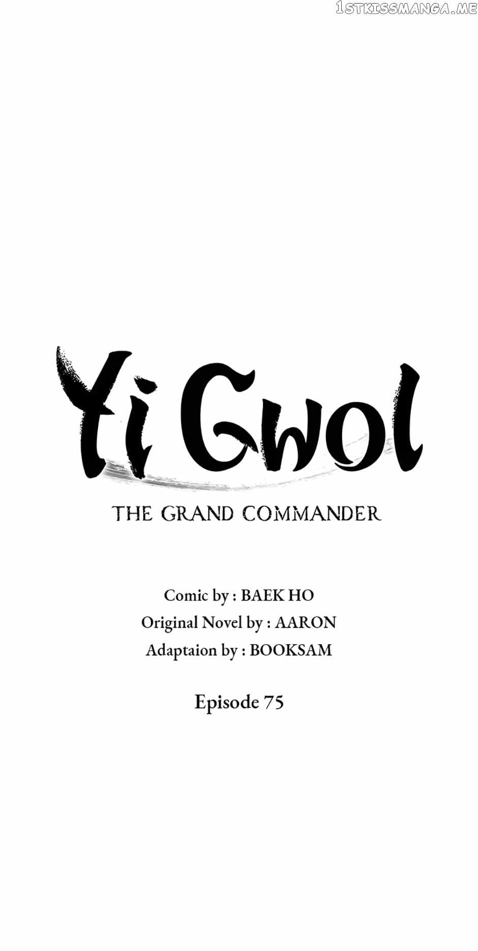 Grand General Chapter 75 24